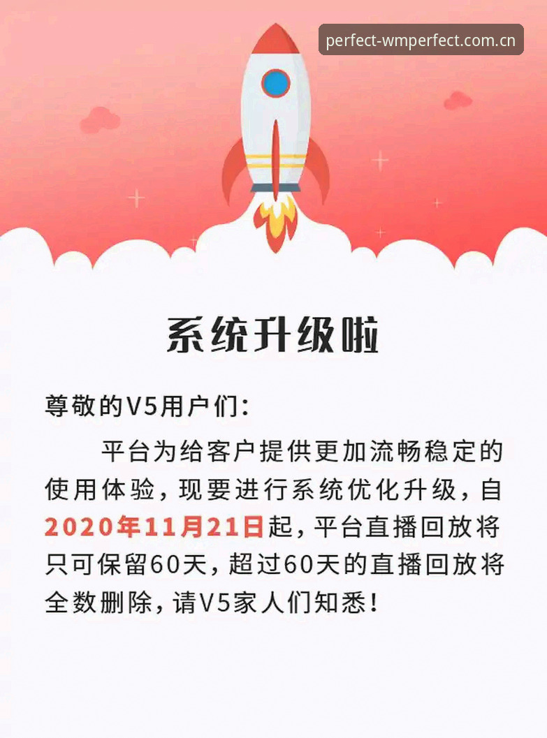 揭秘完美体育官方平台用户体验优化的核心逻辑：从闪退到流畅体验的转变