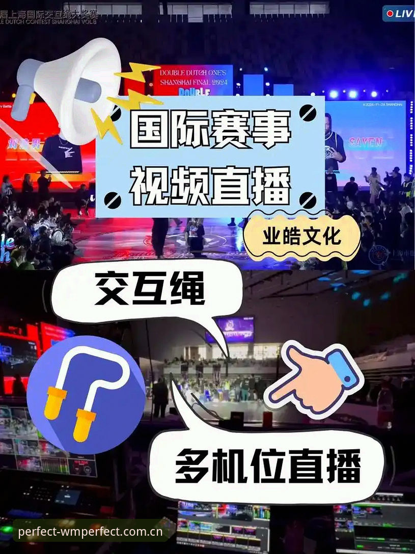 完美体育中国网站 完美体育中国网站完整使用指南:从下载到登录的一站式解决方案